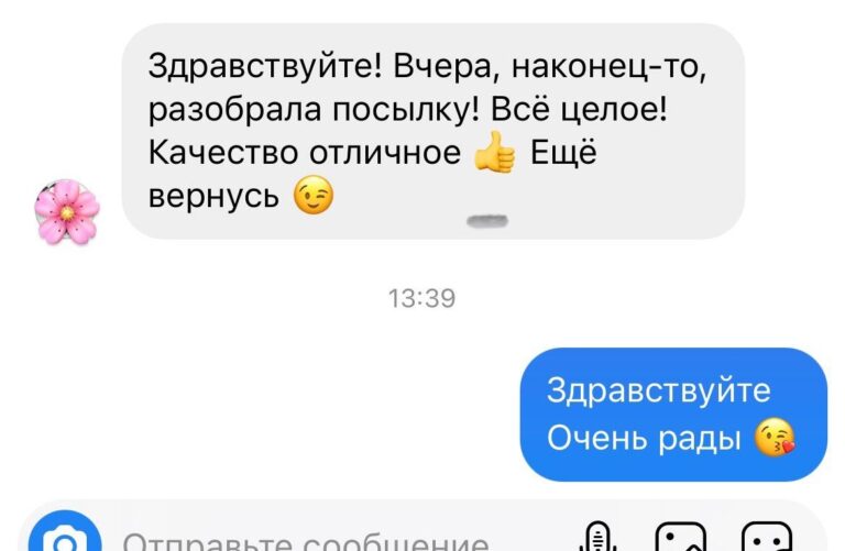 Вчера, наконец-то, разобрала посылку! Всё целое! Качество отличное. Ещё вернусь